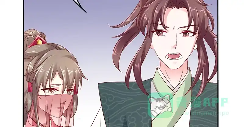 《蛇蝎不好惹：弃后也妖娆》第八十五话下 是你救了我？ 第86页