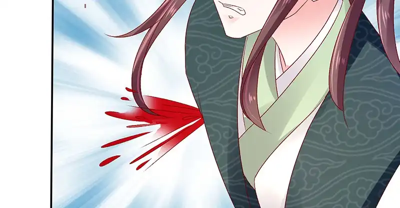 《蛇蝎不好惹：弃后也妖娆》第八十五话下 是你救了我？ 第92页