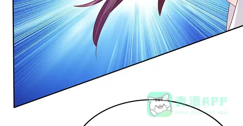 《蛇蝎不好惹：弃后也妖娆》第八十五话下 是你救了我？ 第81页