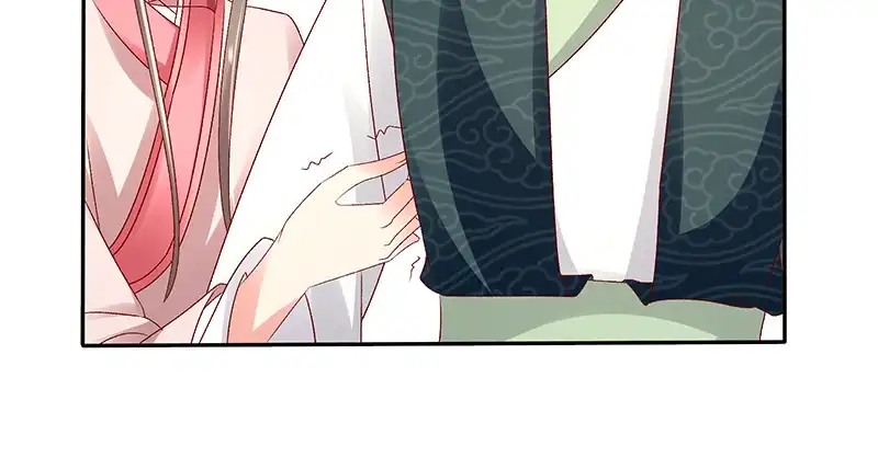 《蛇蝎不好惹：弃后也妖娆》第八十五话下 是你救了我？ 第87页