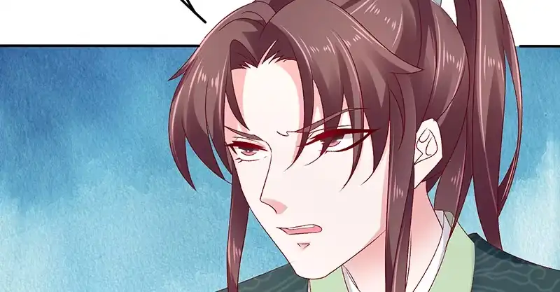 《蛇蝎不好惹：弃后也妖娆》第八十五话下 是你救了我？ 第67页
