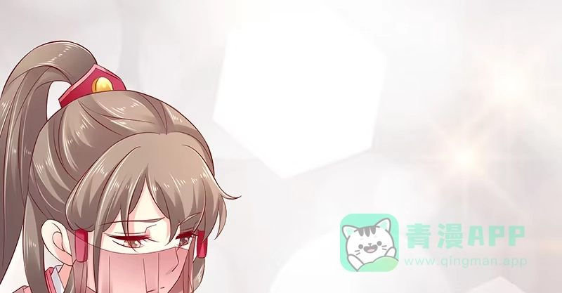 《蛇蝎不好惹：弃后也妖娆》第八十五话下 是你救了我？ 第21页