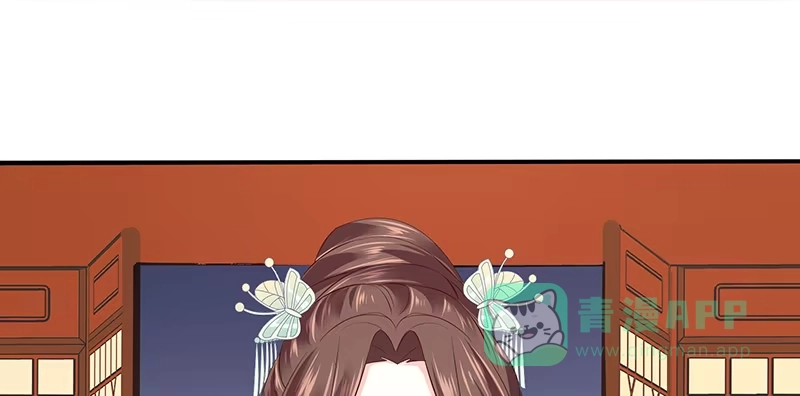 《蛇蝎不好惹：弃后也妖娆》第八十六话上 凤撵 第61页