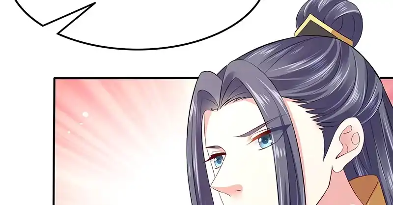 《蛇蝎不好惹：弃后也妖娆》第八十六话上 凤撵 第52页
