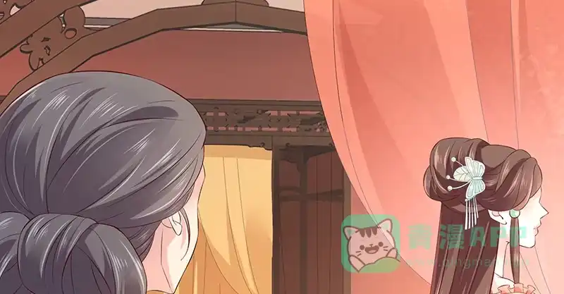 《蛇蝎不好惹：弃后也妖娆》第八十六话上 凤撵 第21页