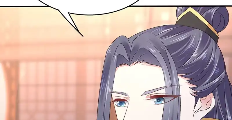 《蛇蝎不好惹：弃后也妖娆》第八十六话下 睡吧，碧萱 第5页
