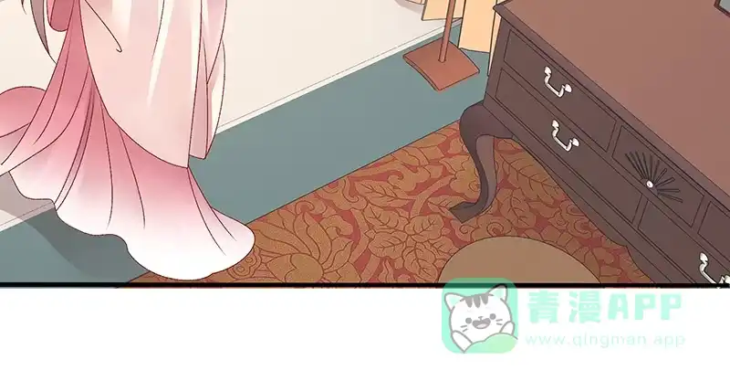 《蛇蝎不好惹：弃后也妖娆》第八十六话下 睡吧，碧萱 第21页