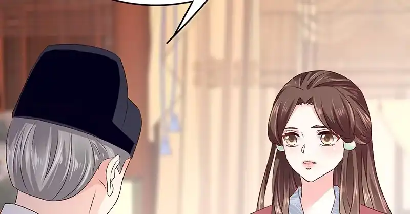 《蛇蝎不好惹：弃后也妖娆》第八十六话下 睡吧，碧萱 第78页