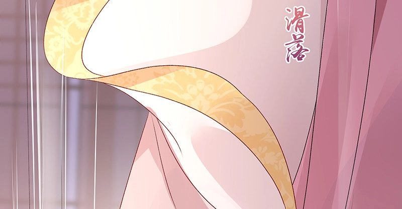 《蛇蝎不好惹：弃后也妖娆》第八十六话下 睡吧，碧萱 第38页