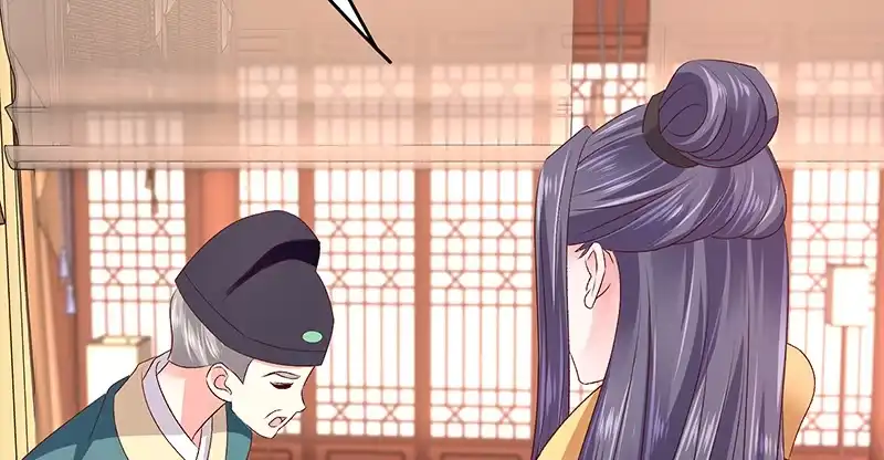 《蛇蝎不好惹：弃后也妖娆》第八十六话下 睡吧，碧萱 第74页