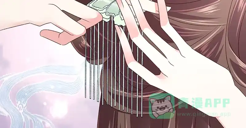 《蛇蝎不好惹：弃后也妖娆》第八十六话下 睡吧，碧萱 第26页