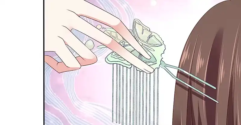 《蛇蝎不好惹：弃后也妖娆》第八十六话下 睡吧，碧萱 第28页