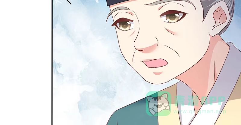 《蛇蝎不好惹：弃后也妖娆》第八十六话下 睡吧，碧萱 第81页