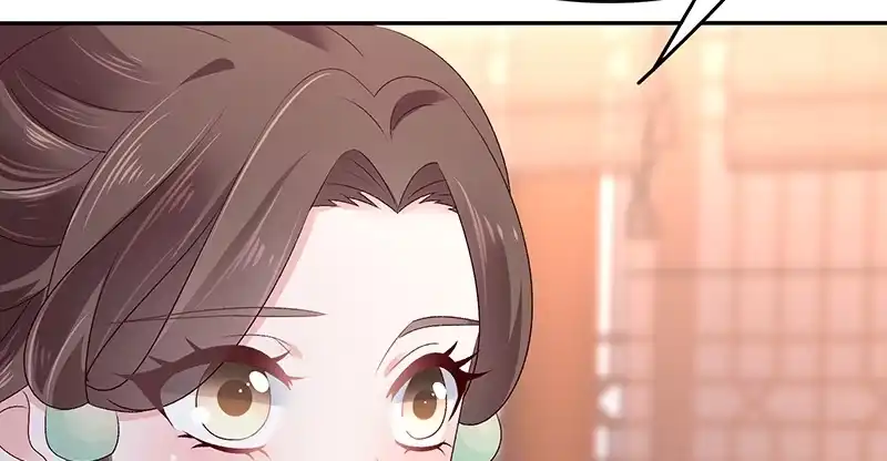 《蛇蝎不好惹：弃后也妖娆》第八十六话下 睡吧，碧萱 第8页