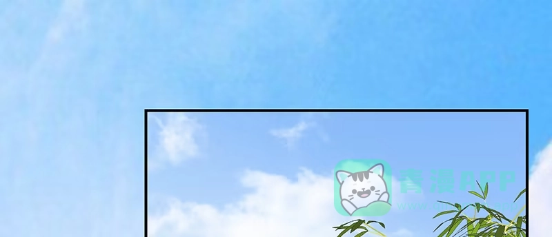 《蛇蝎不好惹：弃后也妖娆》第八十七话上 小小年纪别乱想 第1页