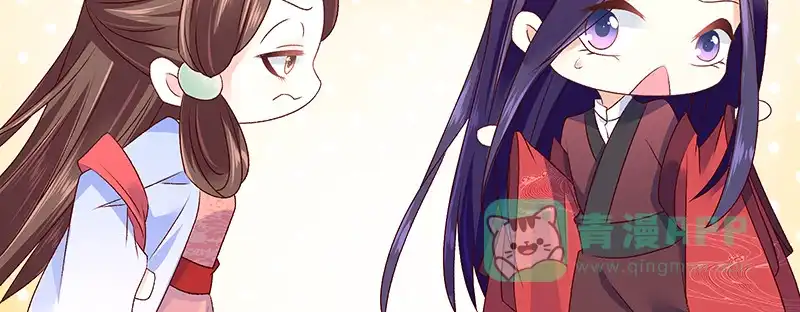 《蛇蝎不好惹：弃后也妖娆》第八十七话上 小小年纪别乱想 第56页