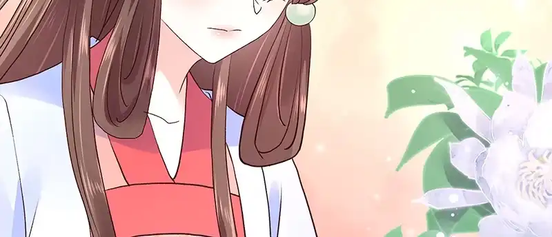 《蛇蝎不好惹：弃后也妖娆》第八十七话上 小小年纪别乱想 第8页