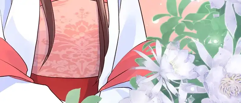 《蛇蝎不好惹：弃后也妖娆》第八十七话上 小小年纪别乱想 第9页