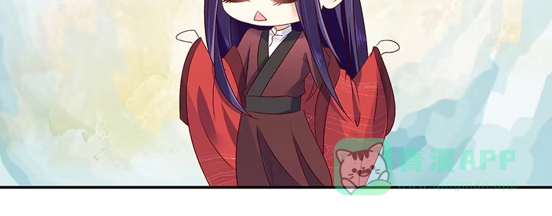 《蛇蝎不好惹：弃后也妖娆》第八十七话上 小小年纪别乱想 第51页