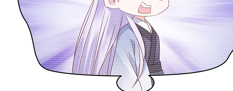 《蛇蝎不好惹：弃后也妖娆》第八十七话上 小小年纪别乱想 第77页