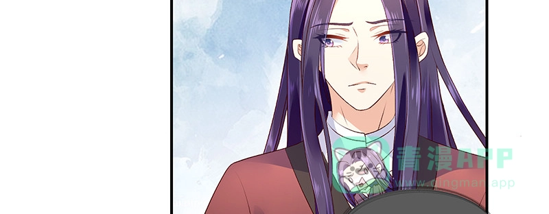 《蛇蝎不好惹：弃后也妖娆》第八十七话上 小小年纪别乱想 第66页