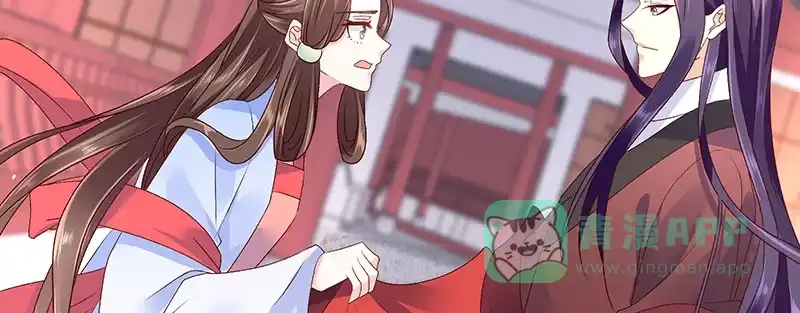 《蛇蝎不好惹：弃后也妖娆》第八十七话上 小小年纪别乱想 第71页