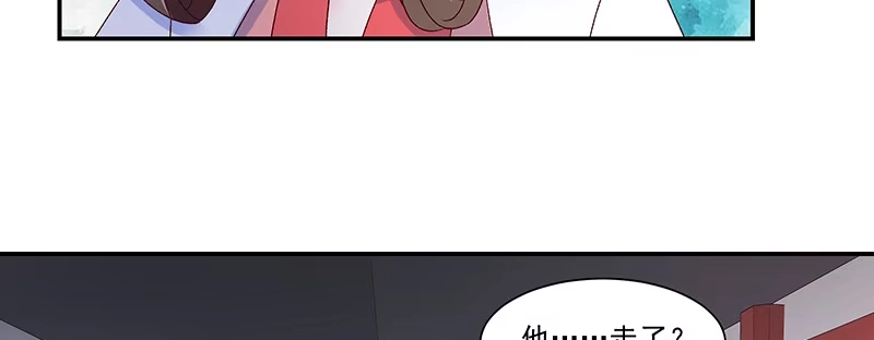 《蛇蝎不好惹：弃后也妖娆》第八十七话上 小小年纪别乱想 第62页