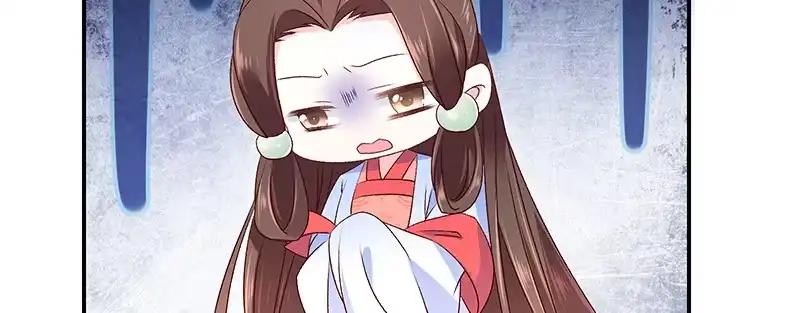 《蛇蝎不好惹：弃后也妖娆》第八十七话上 小小年纪别乱想 第53页