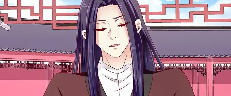 《蛇蝎不好惹：弃后也妖娆》第八十七话下 我少了一颗心 第20页