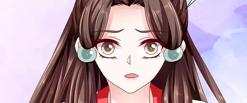《蛇蝎不好惹：弃后也妖娆》第八十七话下 我少了一颗心 第25页