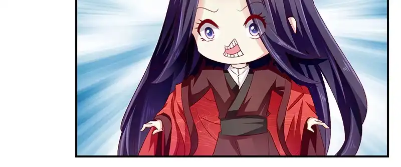 《蛇蝎不好惹：弃后也妖娆》第八十七话下 我少了一颗心 第37页