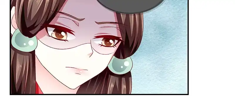 《蛇蝎不好惹：弃后也妖娆》第八十七话下 我少了一颗心 第77页