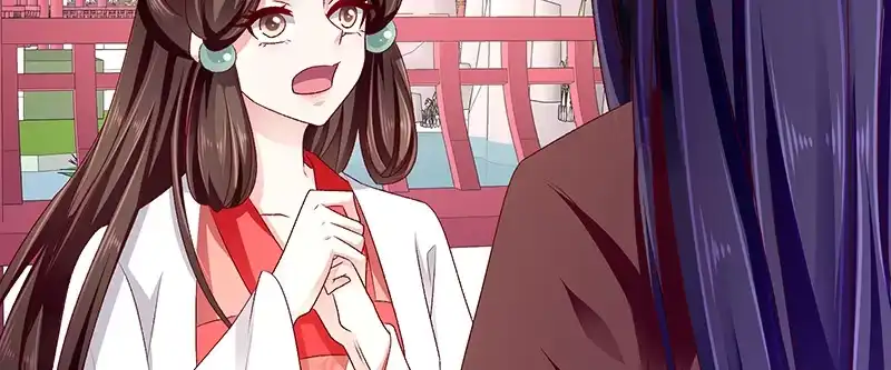 《蛇蝎不好惹：弃后也妖娆》第八十七话下 我少了一颗心 第10页