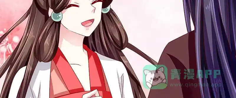 《蛇蝎不好惹：弃后也妖娆》第八十七话下 我少了一颗心 第51页