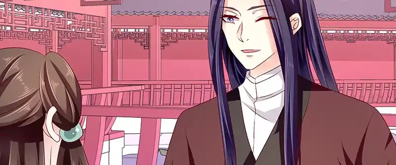 《蛇蝎不好惹：弃后也妖娆》第八十七话下 我少了一颗心 第28页