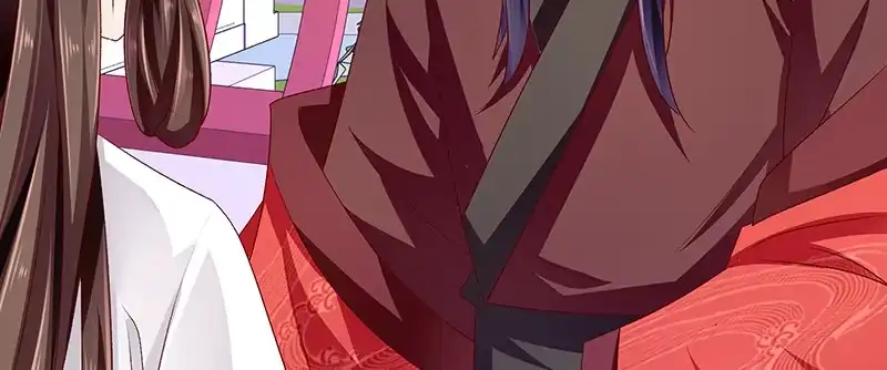 《蛇蝎不好惹：弃后也妖娆》第八十七话下 我少了一颗心 第29页