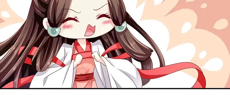 《蛇蝎不好惹：弃后也妖娆》第八十七话下 我少了一颗心 第42页