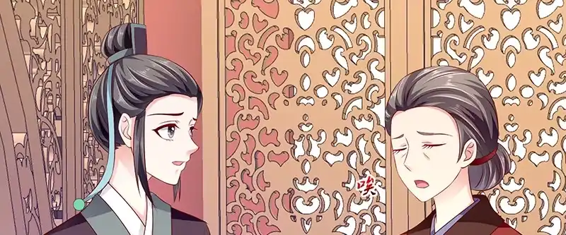 《蛇蝎不好惹：弃后也妖娆》第八十八话上 他不会抛下你的 第34页