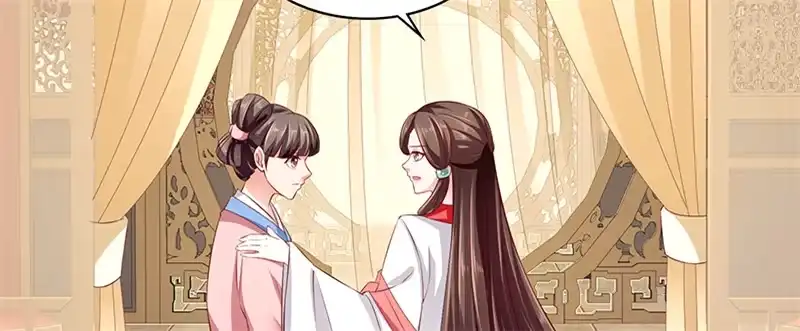 《蛇蝎不好惹：弃后也妖娆》第八十八话上 他不会抛下你的 第47页
