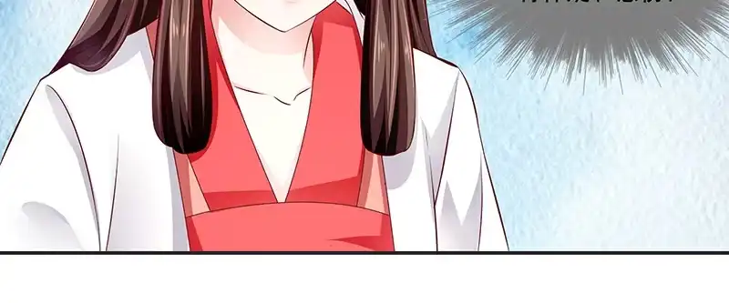 《蛇蝎不好惹：弃后也妖娆》第八十八话上 他不会抛下你的 第45页