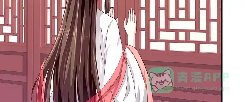 《蛇蝎不好惹：弃后也妖娆》第八十八话上 他不会抛下你的 第6页