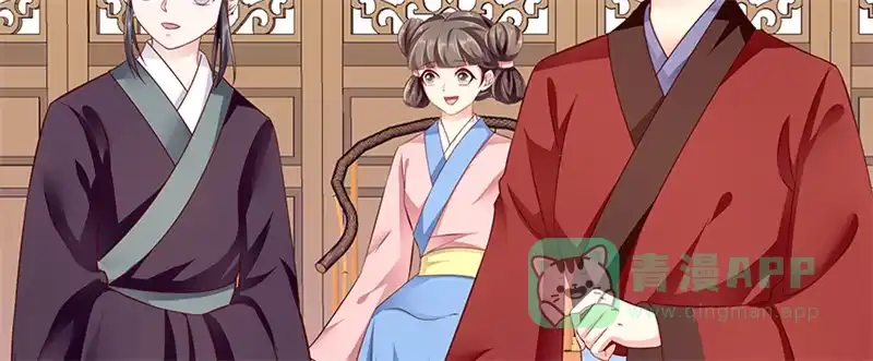 《蛇蝎不好惹：弃后也妖娆》第八十八话上 他不会抛下你的 第11页