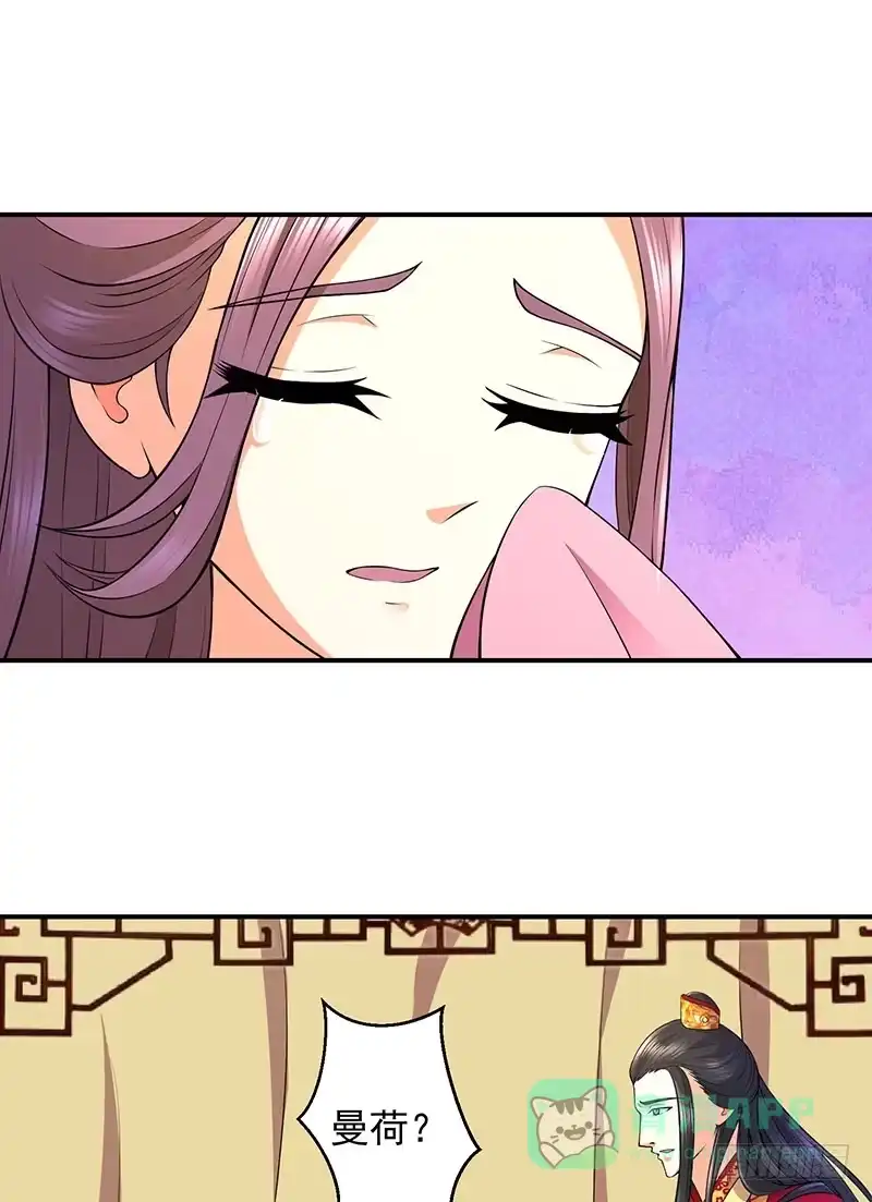 《蛇蝎不好惹：弃后也妖娆》有谁真好？ 第11页