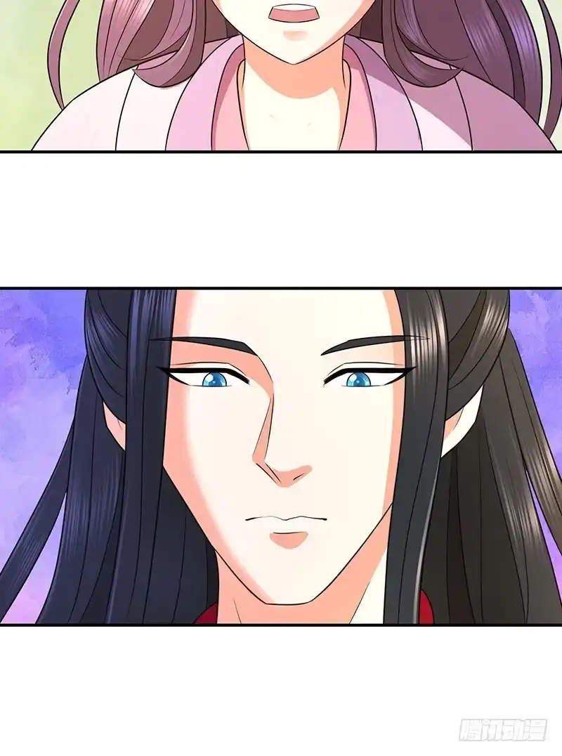 《蛇蝎不好惹：弃后也妖娆》有谁真好？ 第18页