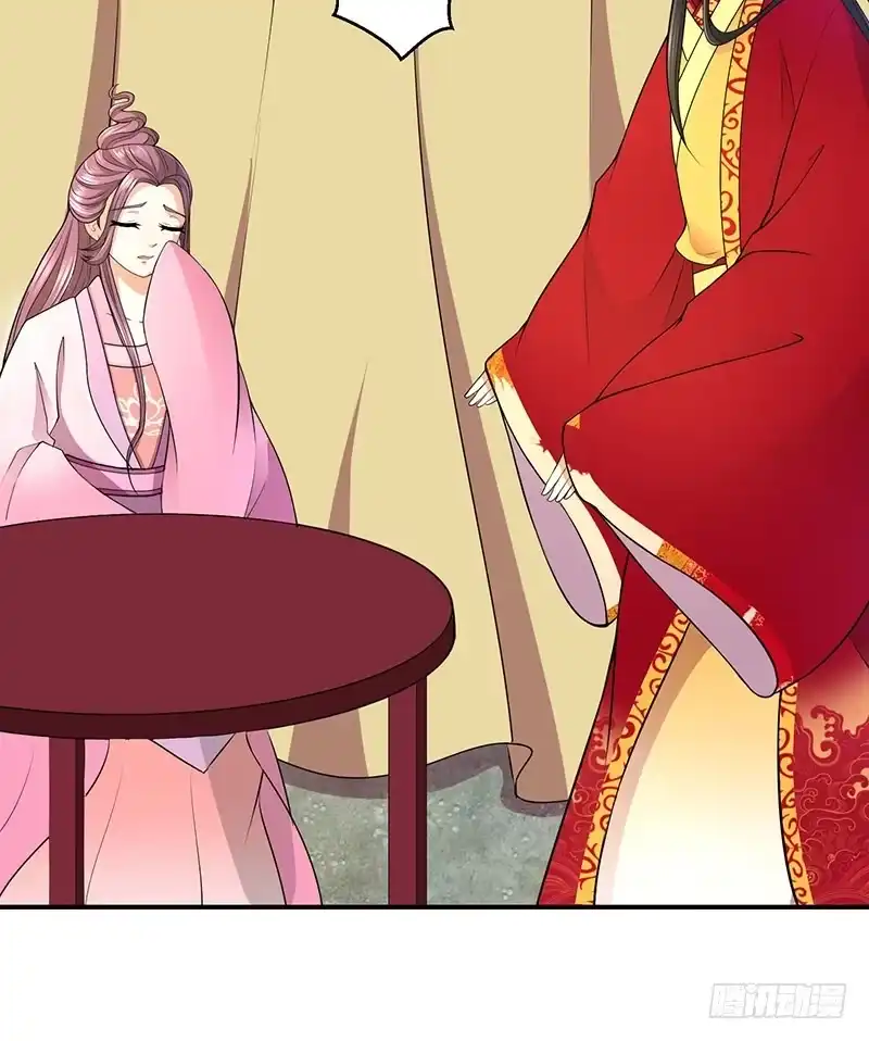 《蛇蝎不好惹：弃后也妖娆》有谁真好？ 第12页