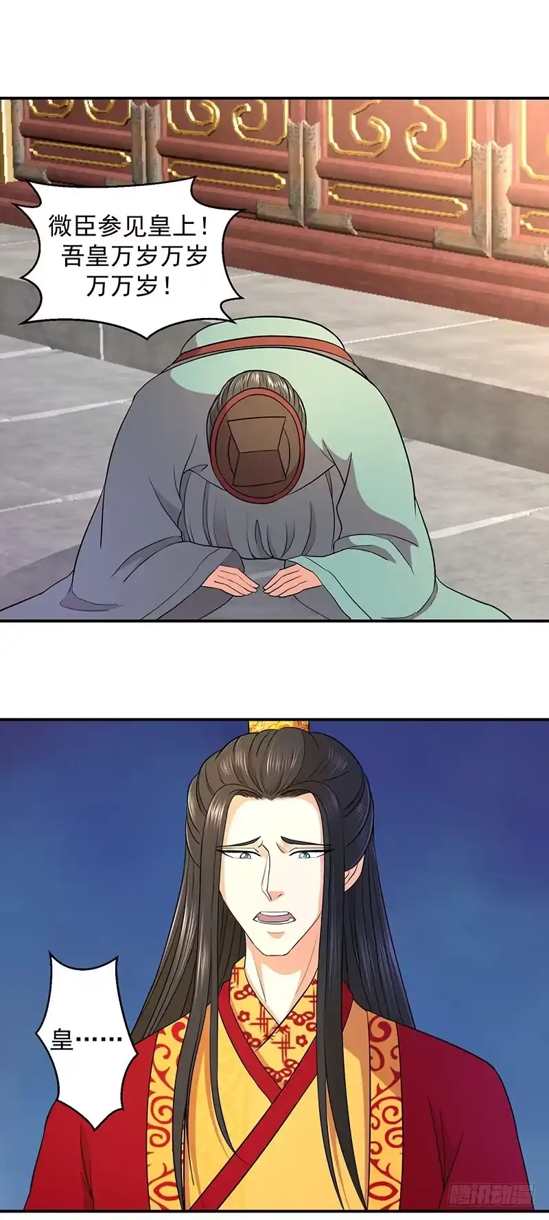 《蛇蝎不好惹：弃后也妖娆》有谁真好？ 第5页