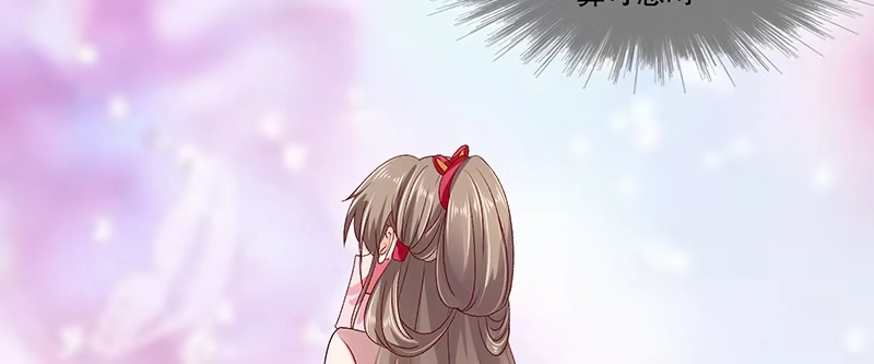 《蛇蝎不好惹：弃后也妖娆》第八十八话下 当初的誓言呢 第87页