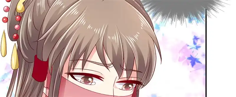 《蛇蝎不好惹：弃后也妖娆》第八十八话下 当初的誓言呢 第80页