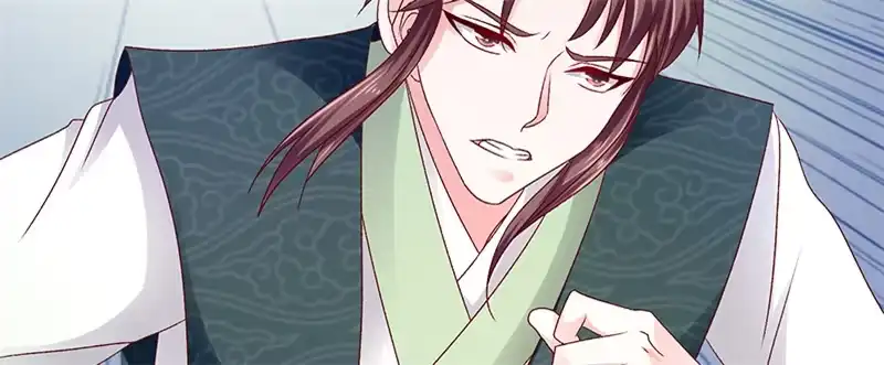 《蛇蝎不好惹：弃后也妖娆》第八十八话下 当初的誓言呢 第2页