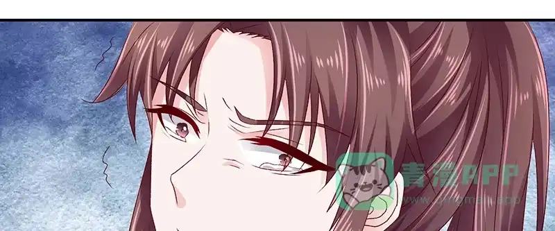 《蛇蝎不好惹：弃后也妖娆》第八十八话下 当初的誓言呢 第16页